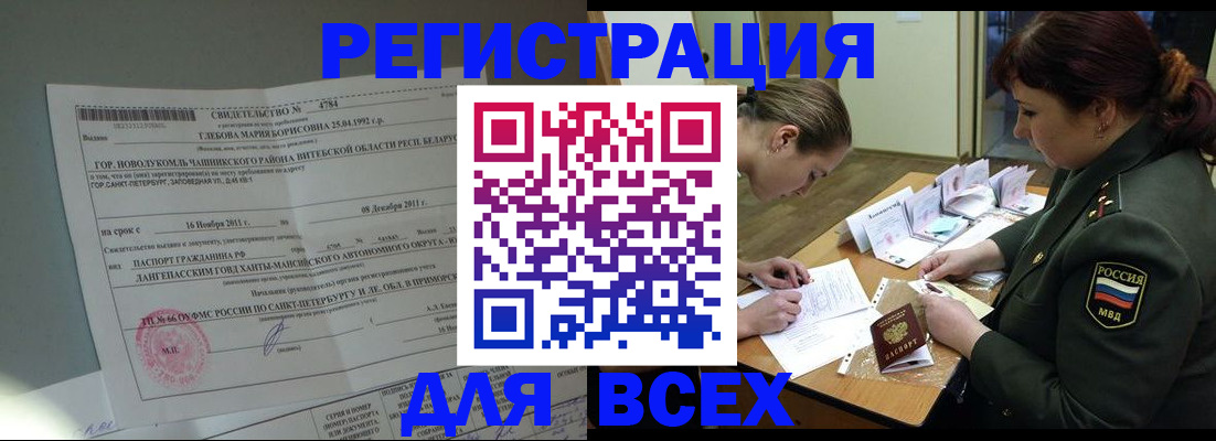 регистрация для дет. сада в Кимрах